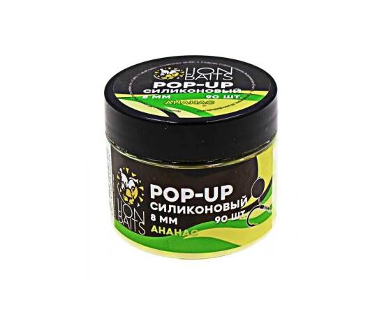 Lion Baits Бойлы плавающие Pop-Up Силиконовый "Ананас" 8мм (90шт), Цвет: желтый, Вкус: ананас, Диаметр (мм): 8, фото 