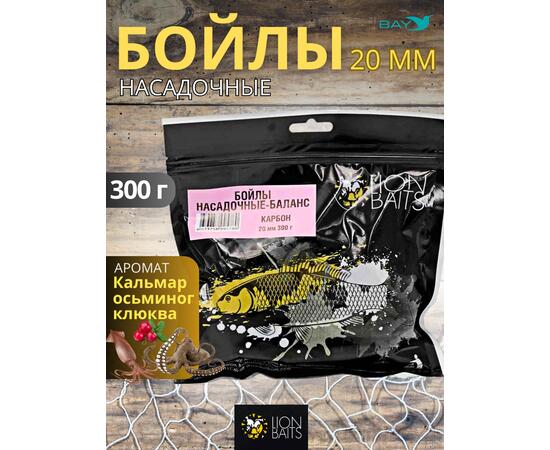 Lion Baits Бойлы баланс 20мм "Карбон" 300гр (монстр краб + пряности), Цвет: серый, Диаметр (мм): 20, фото 