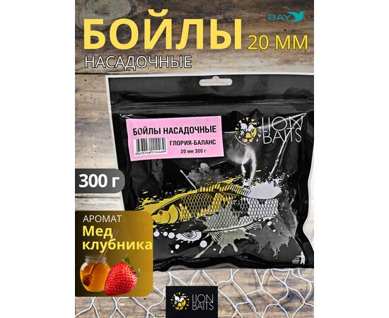 Lion Baits Бойлы баланс 20мм "Глория" 300гр (клубника - купаж 2 видов), Цвет: бордовый, Диаметр (мм): 20, фото 