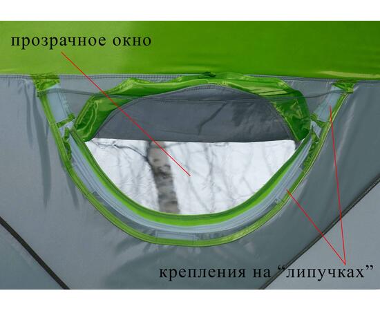 Прозрачное окно для палаток серии Лотос Куб (-40°С), фото , изображение 3