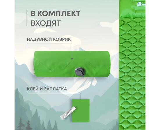 Коврик туристический RSP Flat 50, св. зеленый, фото , изображение 6