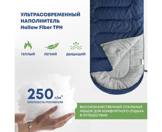 Спальный мешок RSP SLEEP 250 синий, левая молния, фото , изображение 3