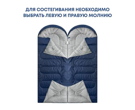 Спальный мешок RSP SLEEP 250 синий, левая молния, фото , изображение 5