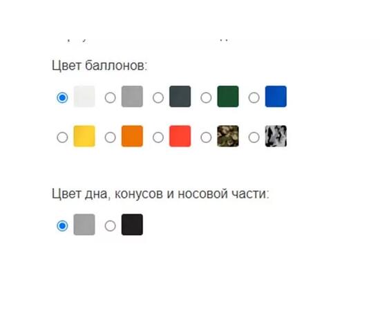 Лодка ПВХ Big Boat Яр 260, фото , изображение 10