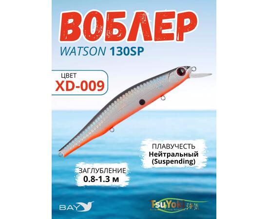 Воблер TsuYoki WATSON 130SP XD-009, Цвет: XD-009, Вес воблера (г): 26,5, Длина воблера (мм): 130, Тип воблера: Минноу, Тип плавучести воблера: суспендер, Штрихкод: 462713589, Количество крючков: 3, фото 