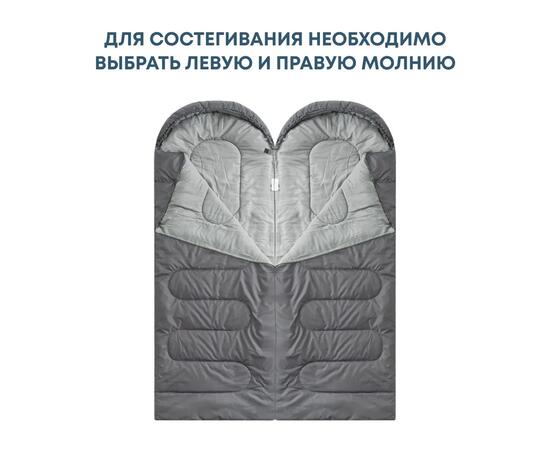 Спальный мешок RSP SLEEP 250 серый, левая молния, фото , изображение 5