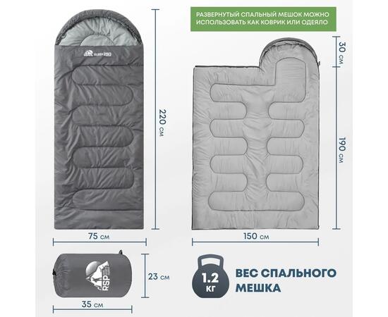 Спальный мешок RSP SLEEP 250 серый, левая молния, фото , изображение 2
