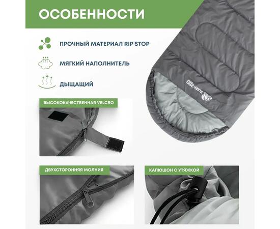 Спальный мешок RSP SLEEP 250 серый, левая молния, фото , изображение 4