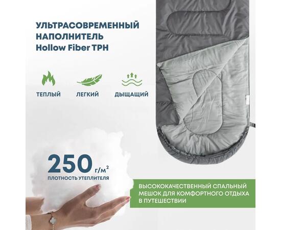 Спальный мешок RSP SLEEP 250 серый, левая молния, фото , изображение 3