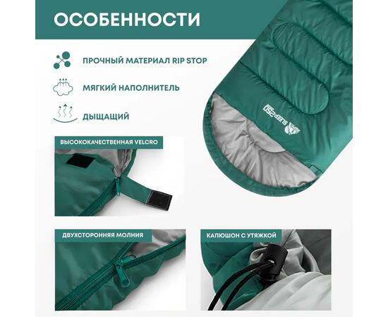 Спальный мешок RSP SLEEP 250 зеленый, левая молния, фото , изображение 4