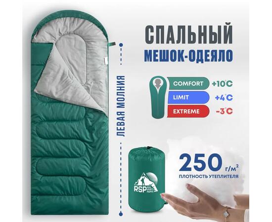 Спальный мешок RSP SLEEP 250 зеленый, левая молния, фото 