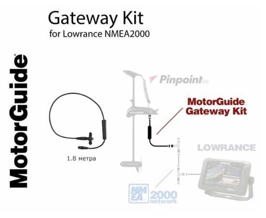 Комплект со шлюзом NMEA 2000 Pinpoint GPS Gateway Kit для MotorGuide, фото , изображение 4