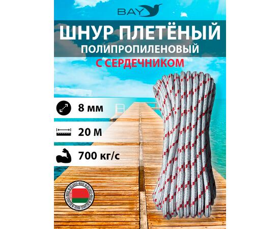 Шнур плетеный BAY (веревка) полипропиленовый 8мм х 20м красный, фото 