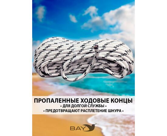 Шнур плетеный BAY (веревка) полипропиленовый 8мм х 30м черный, фото , изображение 2