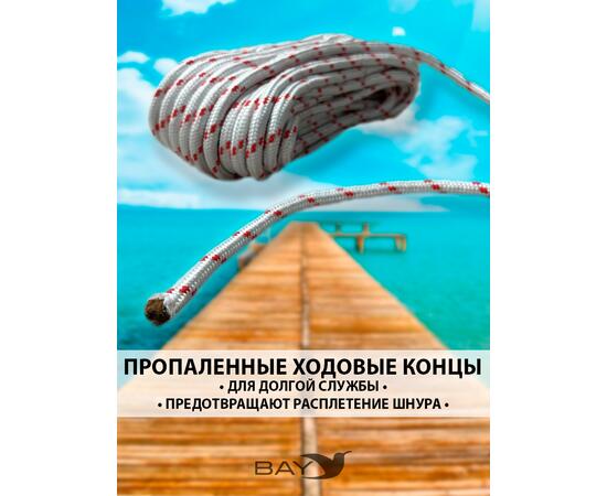 Шнур плетеный BAY (веревка) полипропиленовый 8мм х 20м красный, фото , изображение 2