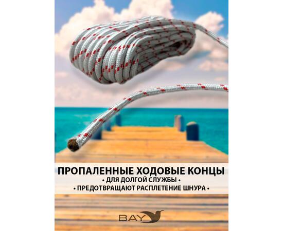 Шнур плетеный BAY (веревка) полипропиленовый 10мм х 20м красный, фото , изображение 2