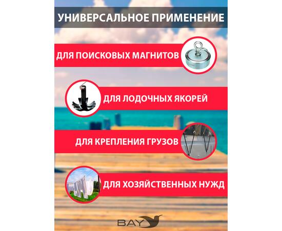 Шнур плетеный BAY (веревка) полипропиленовый 10мм х 20м красный, фото , изображение 5
