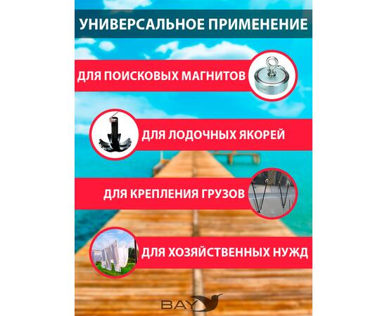 Шнур плетеный BAY (веревка) полипропиленовый 8мм х 20м красный, фото , изображение 5