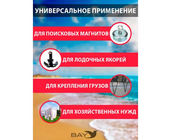 Шнур плетеный BAY (веревка) полипропиленовый 8мм х 30м черный, фото , изображение 5