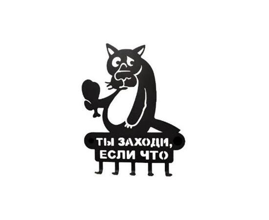 Ключница Manko №8 «Волк», фото 