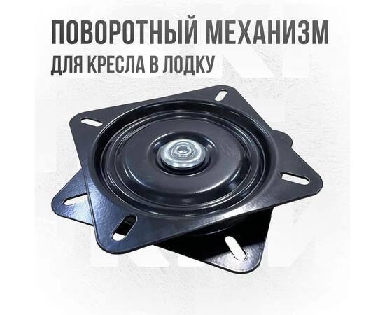 Кресло Кокпит Lite в комплекте с опорой (нерж.), оранжевый, Цвет: оранжевый, фото , изображение 10