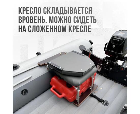 Кресло Кокпит Lite в комплекте с опорой с занижением 60 мм., (сталь), серый (морской винил), Цвет: серый, Толщина: 40/40 мм, фото , изображение 4