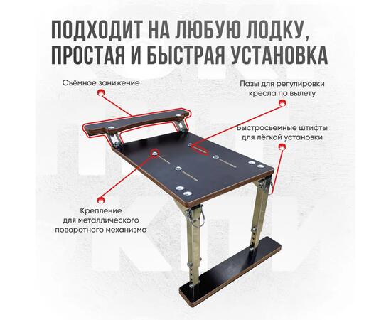 Кресло Кокпит Lite в комплекте с опорой с занижением 60 мм., (нерж.), камуфляж (змеиный принт), Цвет: камуфляж змеиный, фото , изображение 7