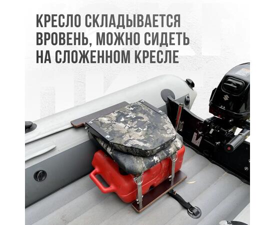 Кресло Кокпит Lite в комплекте с опорой с занижением 60 мм., (нерж.), камуфляж (змеиный принт), Цвет: камуфляж змеиный, фото , изображение 4