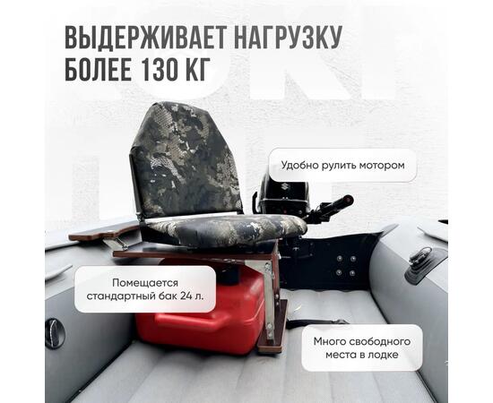 Кресло Кокпит Lite в комплекте с опорой с занижением 60 мм., (нерж.), камуфляж (змеиный принт), Цвет: камуфляж змеиный, фото , изображение 2