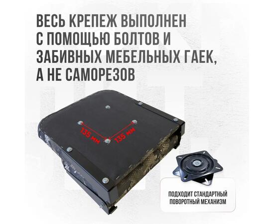 Кресло Кокпит Lite в комплекте с опорой с занижением 60 мм., (нерж.), камуфляж (змеиный принт), Цвет: камуфляж змеиный, фото , изображение 5