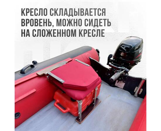 Кресло Кокпит Lite в комплекте с опорой с занижением 60 мм., (нерж.), красный, Цвет: красный, фото , изображение 4