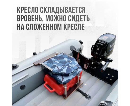 Кресло Кокпит Lite в комплекте с опорой с занижением 60 мм., (нерж.), камуфляж (кукла серо-синяя), Цвет: кукла серо-синяя, фото , изображение 4