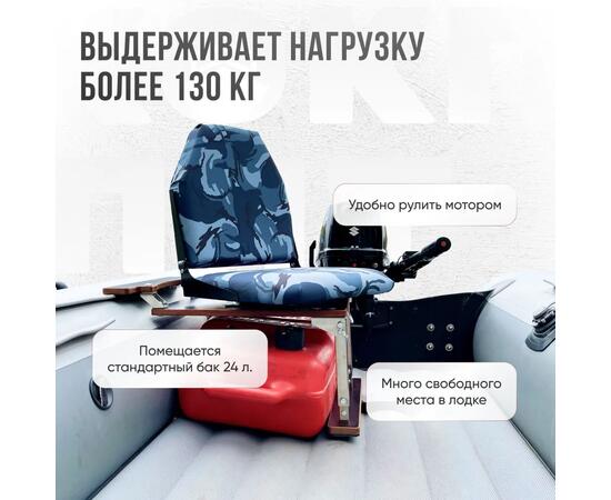 Кресло Кокпит Lite в комплекте с опорой с занижением 60 мм., (нерж.), камуфляж (кукла серо-синяя), Цвет: кукла серо-синяя, фото , изображение 2