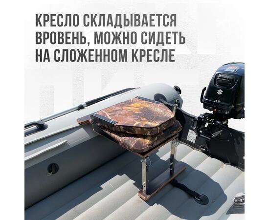 Кресло Кокпит Lite в комплекте с опорой с занижением 60 мм., (нерж.), камуфляж (лес), Цвет: камуфляж лес, фото , изображение 4