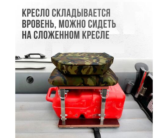 Кресло Кокпит Lite в комплекте с опорой с занижением 60 мм., (нерж.), камуфляж (нато), Цвет: камуфляж нато, фото , изображение 4