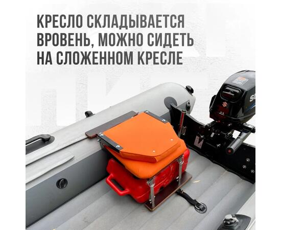 Кресло Кокпит Lite в комплекте с опорой с занижением 60 мм., (нерж.), оранжевый, Цвет: оранжевый, фото , изображение 4