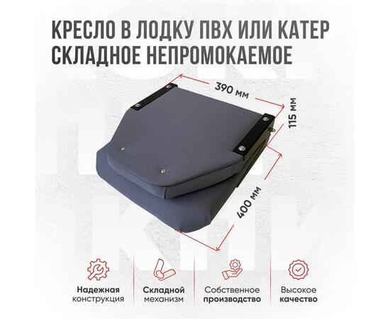 Кресло Кокпит Lite в комплекте с опорой с занижением 60 мм., (нерж.), серый, Цвет: серый, фото , изображение 3