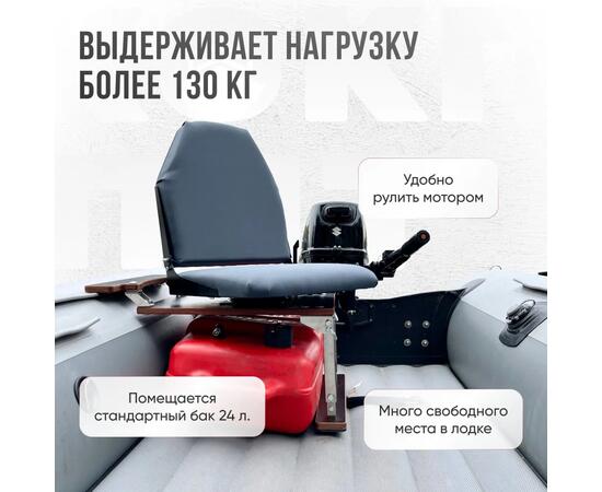 Кресло Кокпит Lite в комплекте с опорой с занижением 60 мм., (нерж.), серый, Цвет: серый, фото , изображение 2