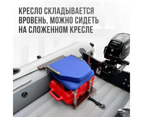 Кресло Кокпит Lite в комплекте с опорой с занижением 60 мм., (нерж.), синий, Цвет: синий, фото , изображение 4