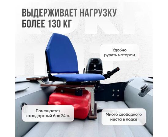 Кресло Кокпит Lite в комплекте с опорой с занижением 60 мм., (нерж.), синий, Цвет: синий, фото , изображение 2