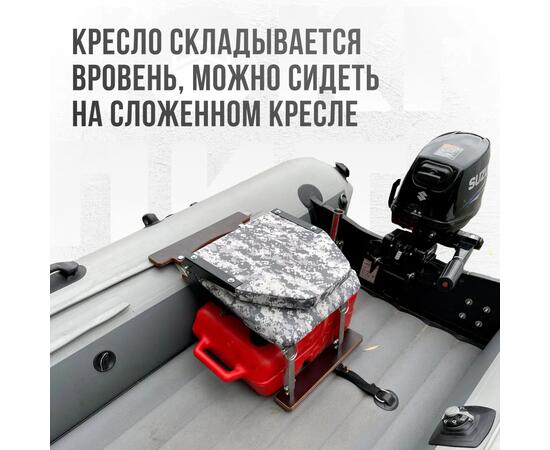 Кресло Кокпит Lite в комплекте с опорой с занижением 60 мм., (нерж.), камуфляж (цифра серая), Цвет: цифра серая, фото , изображение 4