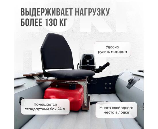 Кресло Кокпит Lite в комплекте с опорой с занижением 60 мм., (нерж.), черный, Цвет: черный, фото , изображение 2