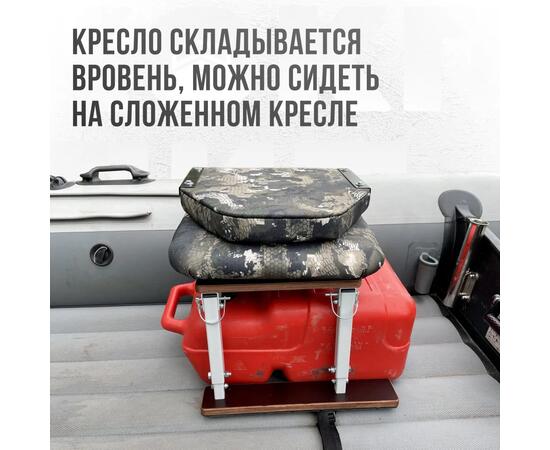 Кресло в комплекте с опорой (нерж.), камуфляж (змеиный принт), Цвет: камуфляж змеиный, фото , изображение 5