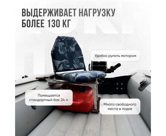 Кресло Кокпит Lite в комплекте с опорой с занижением 60 мм., (сталь), камуфляж (кукла серо-синяя), Цвет: кукла серо-синяя, фото , изображение 2