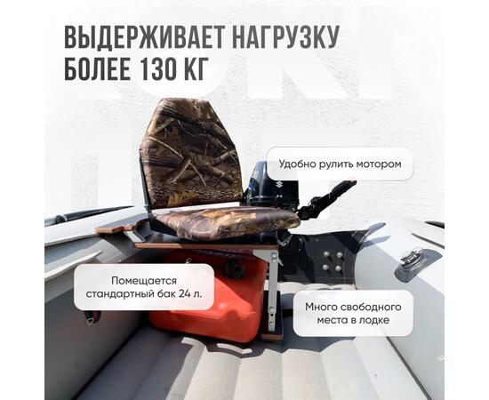 Кресло Кокпит Lite в комплекте с опорой с занижением 60 мм., (сталь), камуфляж (лес), Цвет: камуфляж лес, фото , изображение 2