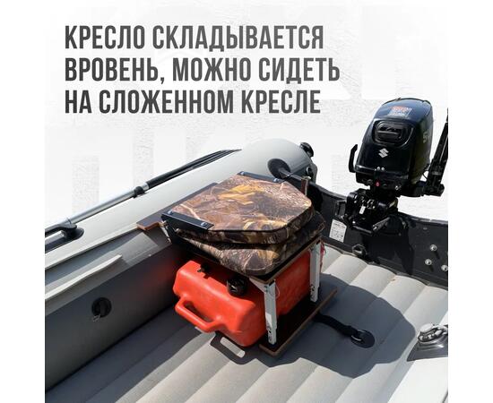 Кресло Кокпит Lite в комплекте с опорой с занижением 60 мм., (сталь), камуфляж (лес), Цвет: камуфляж лес, фото , изображение 4