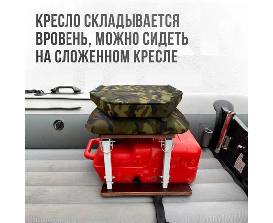 Кресло Кокпит Lite в комплекте с опорой с занижением 60 мм., (сталь), камуфляж (нато), Цвет: камуфляж нато, фото , изображение 4