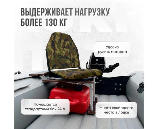 Кресло Кокпит Lite в комплекте с опорой с занижением 60 мм., (сталь), камуфляж (нато), Цвет: камуфляж нато, фото , изображение 2