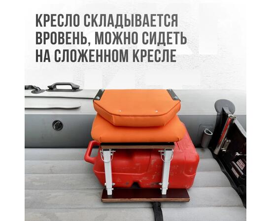 Кресло Кокпит Lite в комплекте с опорой с занижением 60 мм., (сталь), оранжевый, Цвет: оранжевый, фото , изображение 4