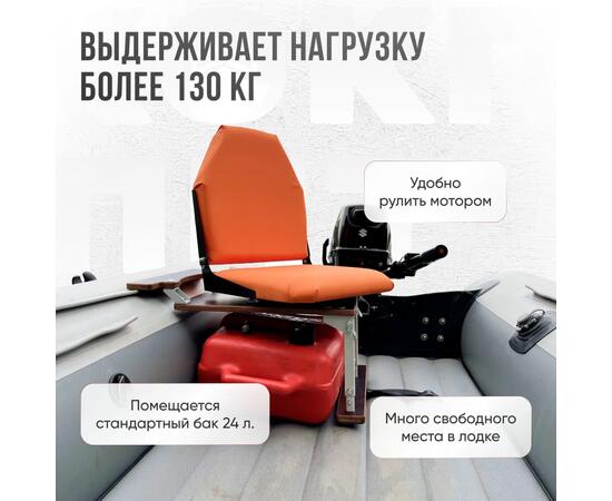 Кресло Кокпит Lite в комплекте с опорой с занижением 60 мм., (сталь), оранжевый, Цвет: оранжевый, фото , изображение 2